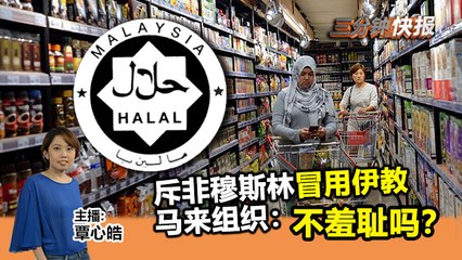 2019年5月28日 Kinitv《三分钟快报》