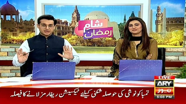 Four public holidays announced for Eid-ul-Fitr