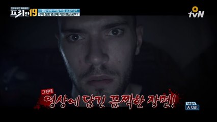 심령 영상에 찍힌 현실 공포? [혈압 상승! 리얼 막장 스토리 19]