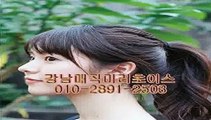 강남풀사롱sexyO1O♠5937↭5622← 선릉매직미러최고,강남풀살롱가까오떡,강남매직미러초이스가격,매직미러,강남 더킹 가격,선릉풀싸롱,강남매직미러초이스쭉쭉빵빵,강남풀사롱best,역삼풀살롱instagram,강남역풀살롱위치