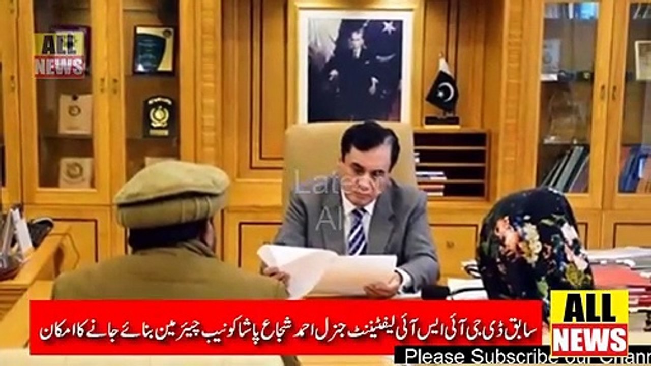 Kia Ex DG Naye Chairman NAB Banne Ja Rahe Hain | Ary News Headlines