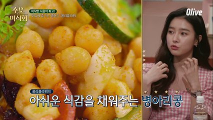 독특한 식감의 콜리플라워 샐러드! (ft. 브로콜리와 차이점)