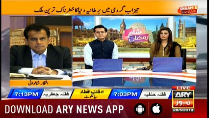 Sham-a-Ramzan with Shafaat Ali and Madiha Naqvi - 28th May 2019