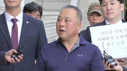 투약 환자 244명 손해배상 소송...검찰, '허가 과정' 수사 착수 / YTN