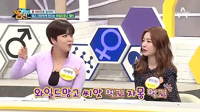 몸 사이즈를 줄여라! 쉽고 간단하게 만드는 와일드 망고 젤리 레시피 大공개!