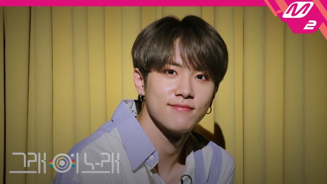 [그래 이 노래] 김동한(Kim Donghan) - 매일매일(Everyday)