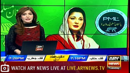 NEWS@6 |  ARYNews | 28 May 2019