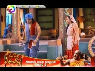 Maharja Kansa (282) -28-05-2019