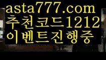 【케이토토】【❎첫충,매충10%❎】⏺우리카지노 쿠폰【asta777.com 추천인1212】우리카지노 쿠폰✅카지노사이트✅ 바카라사이트∬온라인카지노사이트♂온라인바카라사이트✅실시간카지노사이트♂실시간바카라사이트ᖻ 라이브카지노ᖻ 라이브바카라ᖻ⏺【케이토토】【❎첫충,매충10%❎】