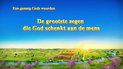 Download Video: Christelijke muziek ‘De grootste zegen die God schenkt aan de mens’ (Nederlands)