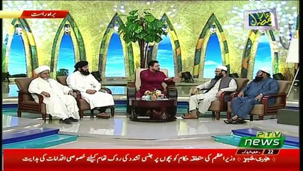 Hamara Ramazan – 28th May 2019