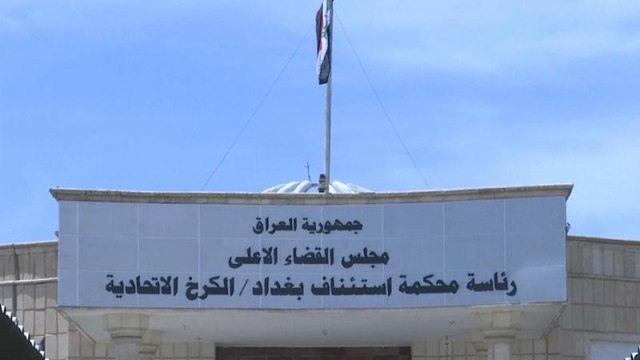 Irak condena a muerte a otros dos yihadistas franceses