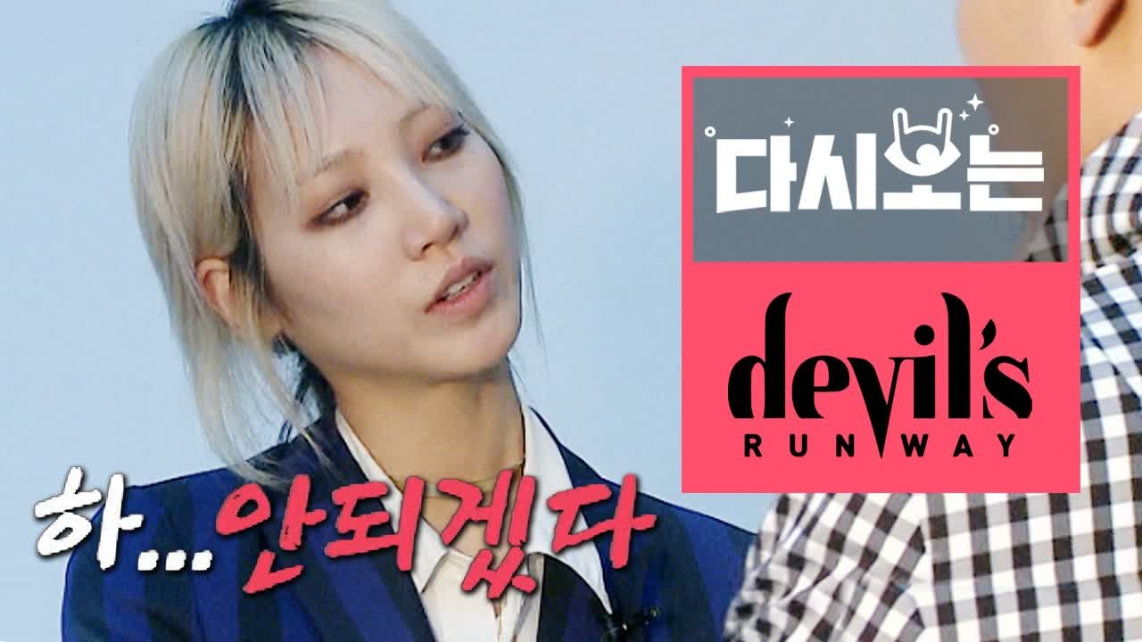 못하는 걸 보면 못참는 멘토 수주, 최고의 사진을 위한 세심한 코칭! [다시보는데블스...
