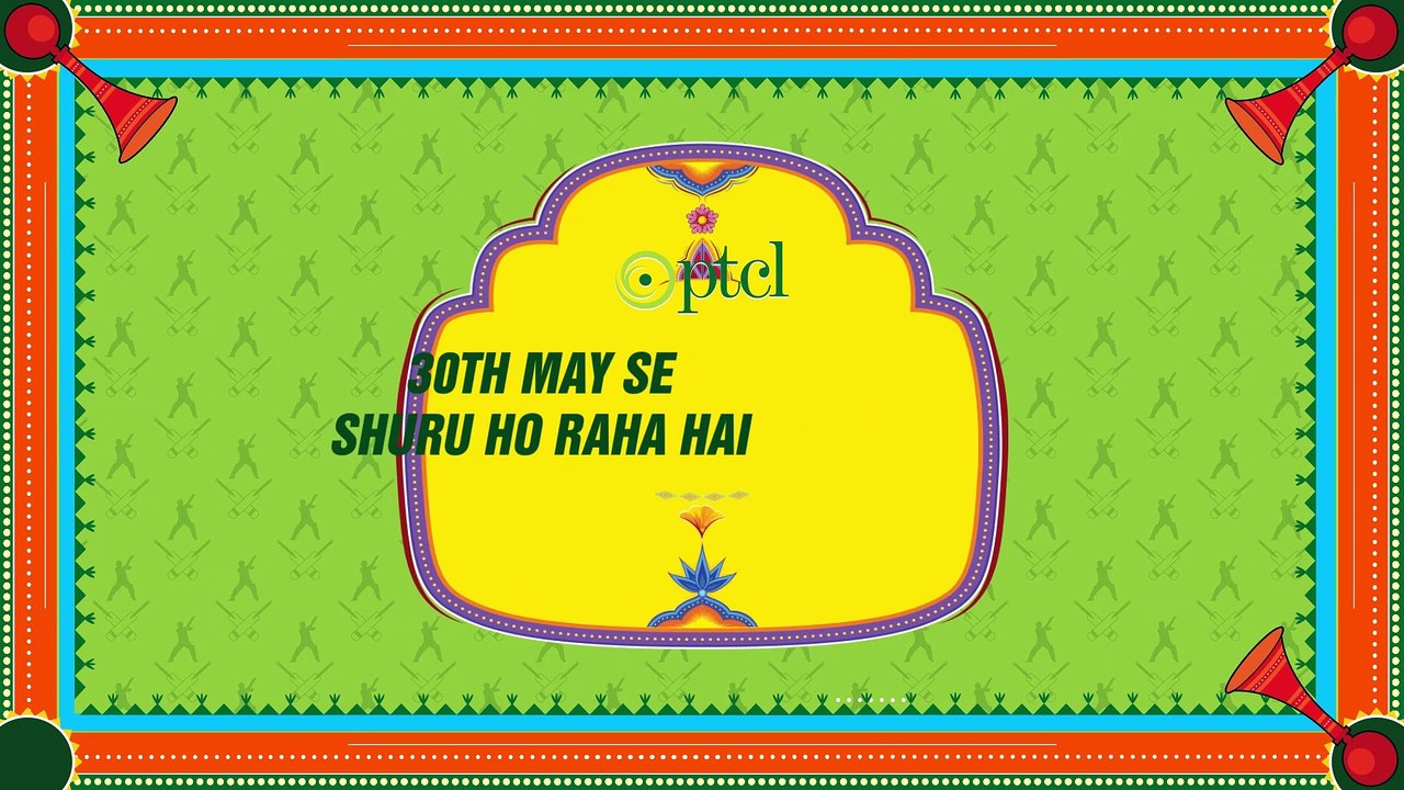 PTCL - Parrot Pir - Introduction