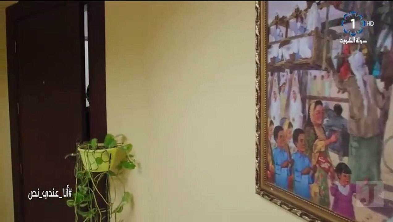 مسلسل انا عندى نص الحلقة 23 خليجي جودة عالية