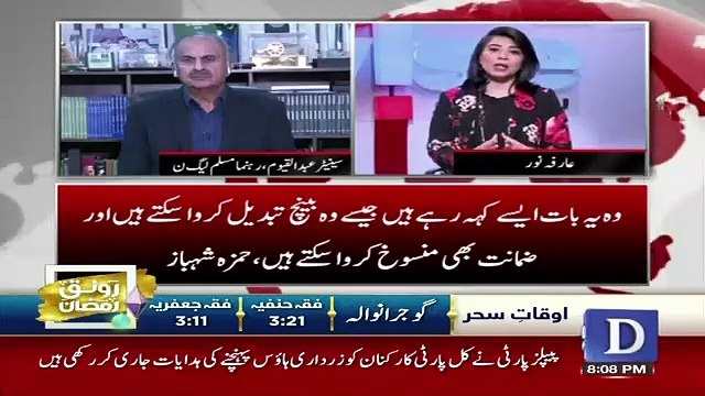News Wise – 28th May 2019