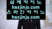 ✅오리지널실배팅✅    COD카지노     〔  hfd569.com 〕  COD카지노 | 마이다스카지노 | 라이브카지노    ✅오리지널실배팅✅