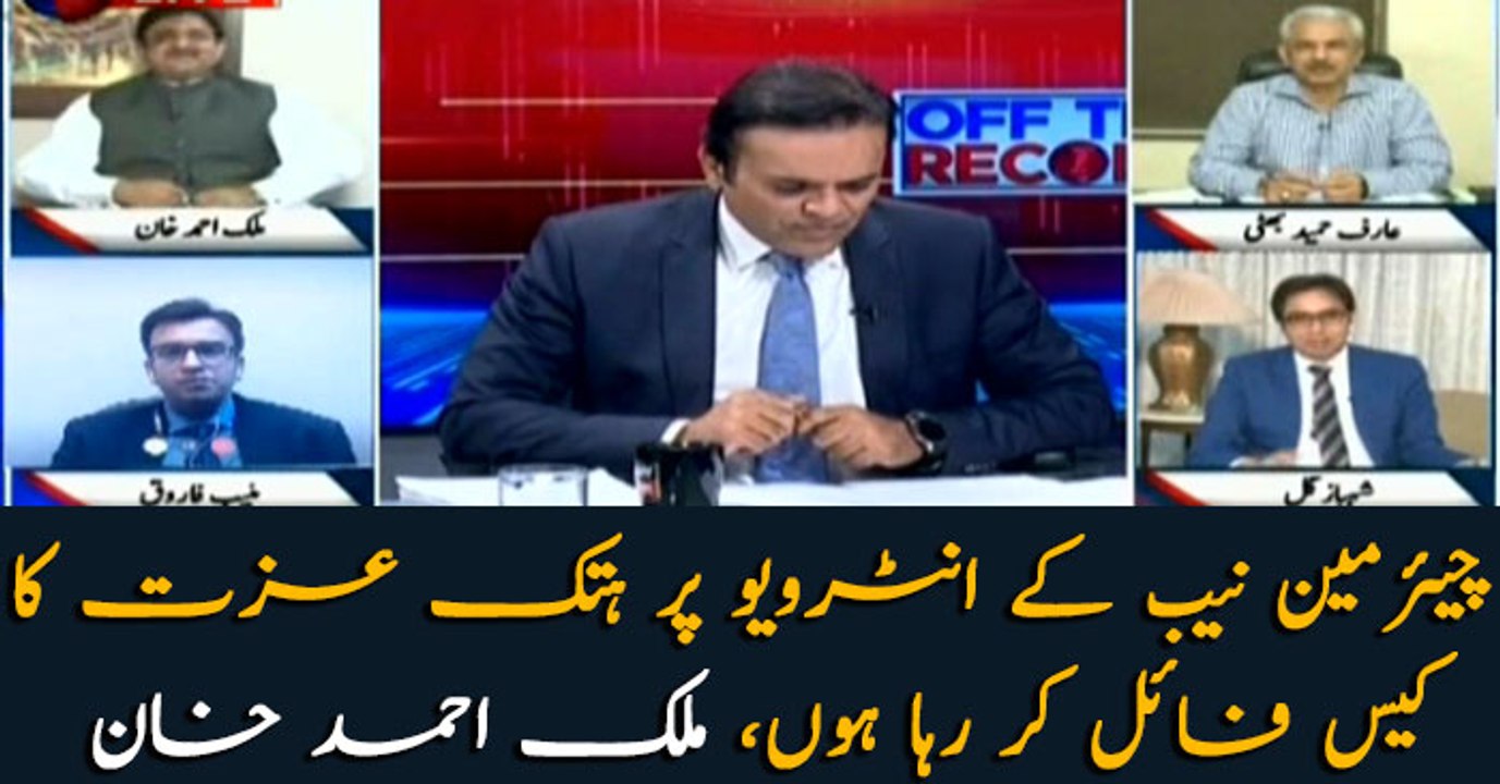 I am filing a defamation case against Chairman NAB: Malik Ahmed Khan