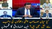 Is Nawaz jailed due to atomic tests? Munib Farooq's analysis