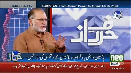 下载视频: Orya Maqbool Jaan Telling About The Moment When Pakistan Became Atmoic Power..