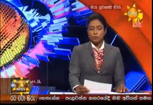 Hiru 9.55pm Sinhala News - 28th May 2019