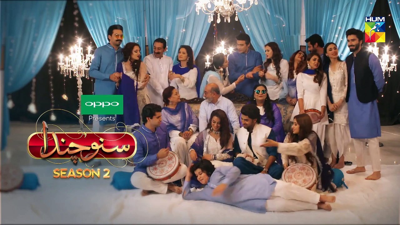 Suno Chanda Season 2 Episode #23 Promo HUM TV Drama