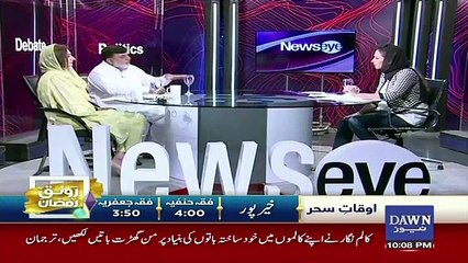 News Eye with Meher Abbasi  – 28th May 2019