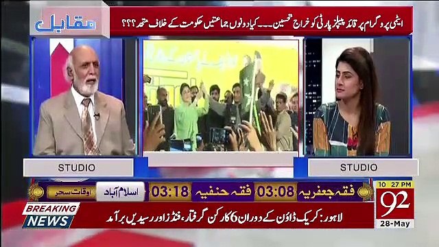Muqabil – 28th May 2019