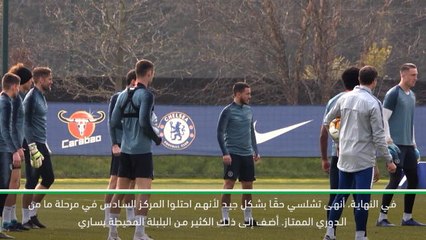 حصري: كرة قدم: ساري لم يطبّق فلسفته في تشلسي- فيلاس بواس