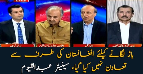 Afghanistan did not help in border fencing: Senator Abdul Qayuum