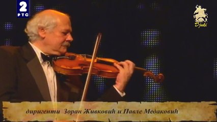 Bora Dugić - Bojarka - Serbian Flute (2009)