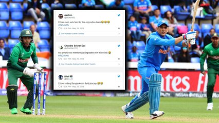 Descargar video: World Cup 2019 INDvsBAN: MS Dhoni sets the field for Bangladesh, Twitter hails Dhoni| वनइंडिया हिंदी