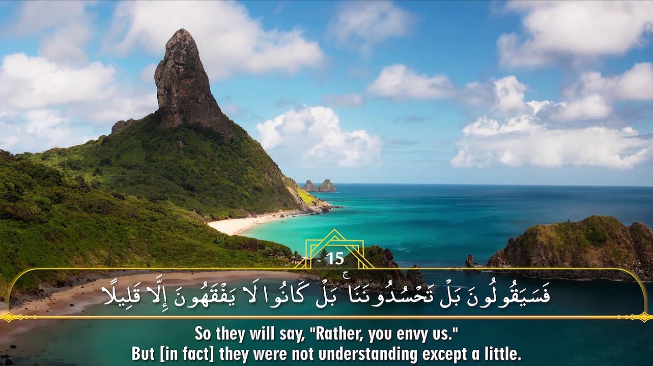 Surah Al-Fath - Fahad Aziz Niazi - Taraweeh 2019-1440  - سورة الفتح - فهد عزيز نيازي