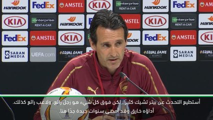 كرة قدم: الدوري الأوروبي - مشاركة تشيك كأساسي في النهائي مبهمة - ايمري