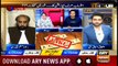 11th Hour | Ashfaq ishaq Satti | ARYNews | 28 May 2019