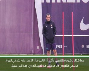 حصري: كرة قدم: قدم فالفيردي عملا رائعاً في برشلونة- ميلا