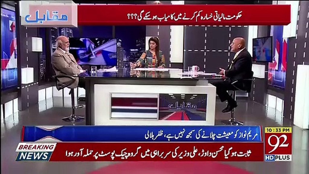 155 Tak Dollar Jayega Agar Ye Mamla Sahi Nahi Hoa-Zafar Hilaly