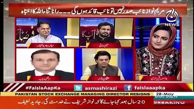 Anay Walay Dinon Mein Apko Kafi Tough Time Milnay Wala Hai Maryam Nawaz Aur Bilawal Bhutto Say-Asma Shirazi To Usman Dar