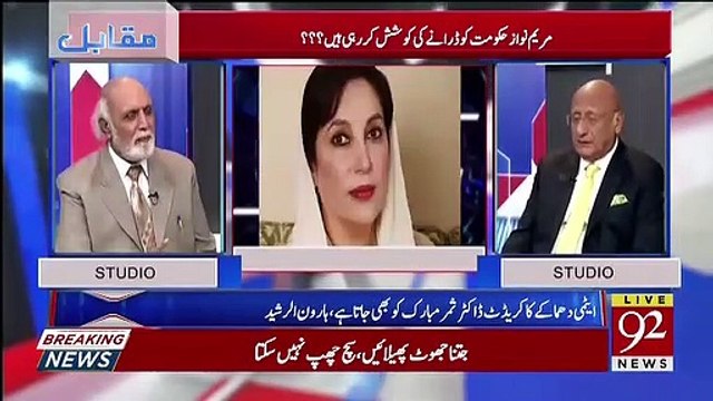 Dr.Samar Mubarak Mand Nay Aur Unki Team Nay Banaya Shaheen Missile - Haroon Rasheed