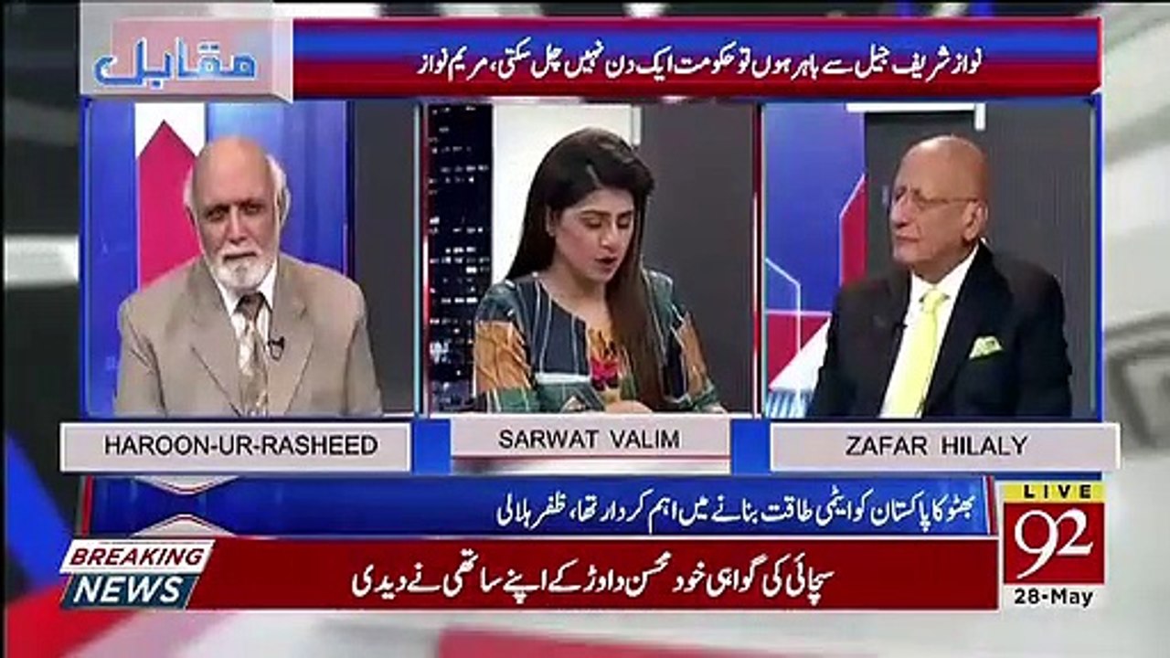 Is Khatun Ko To Samajh He Nahi Arahi Hai Kay Economics Aur 6 Billion Ka Significance Kia Hai-Zafar Hilaly