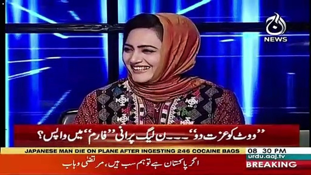 Meray Ghar Ka Sui Gas Ka Bill Jo Pahlay 4000 Ata Tha Wo Ab Ata Hai..-Saleem Safi