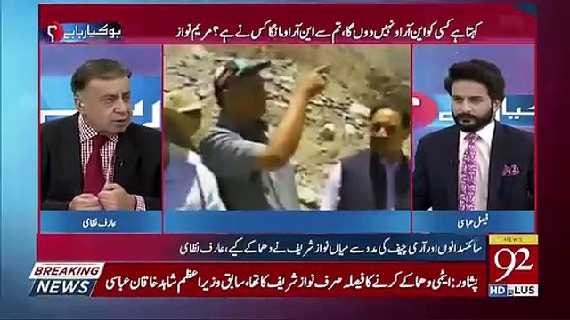 Pakistan's Atomic Program Is Safe Program As Compared To India -Arif Nizami