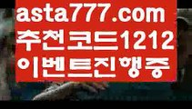 【라이브바카라】【❎첫충,매충10%❎】88카지노【asta777.com 추천인1212】88카지노✅카지노사이트✅ 바카라사이트∬온라인카지노사이트♂온라인바카라사이트✅실시간카지노사이트♂실시간바카라사이트ᖻ 라이브카지노ᖻ 라이브바카라ᖻ 【라이브바카라】【❎첫충,매충10%❎】