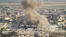 مقتل 21 مدنيا في قصف لقوات النظام السوري على منطقتي إدلب وحلب