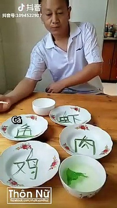 Thôn nữ