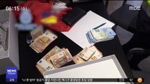 구단 회장까지 가담?…스페인 프로축구 '승부조작'