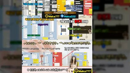 파워볼가족방✂【톡:Maka777】『마카오팀 가족방』