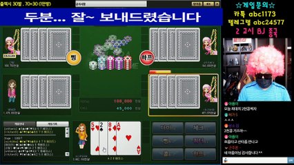 울트라바둑이 넷마블 한게임 블랙잭 바카라 ( 문의 : 카톡 abc1173 )