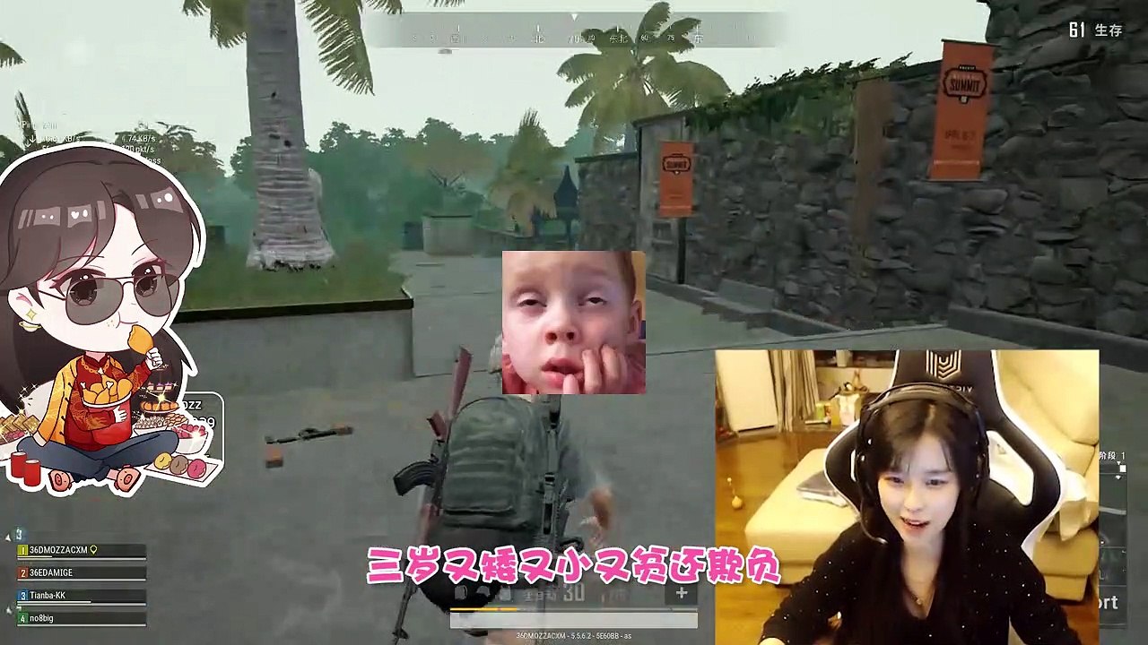 绝地求生沫子：谁都逃不过真香定律，沫子嫌弃队友，下一秒就下跪认错